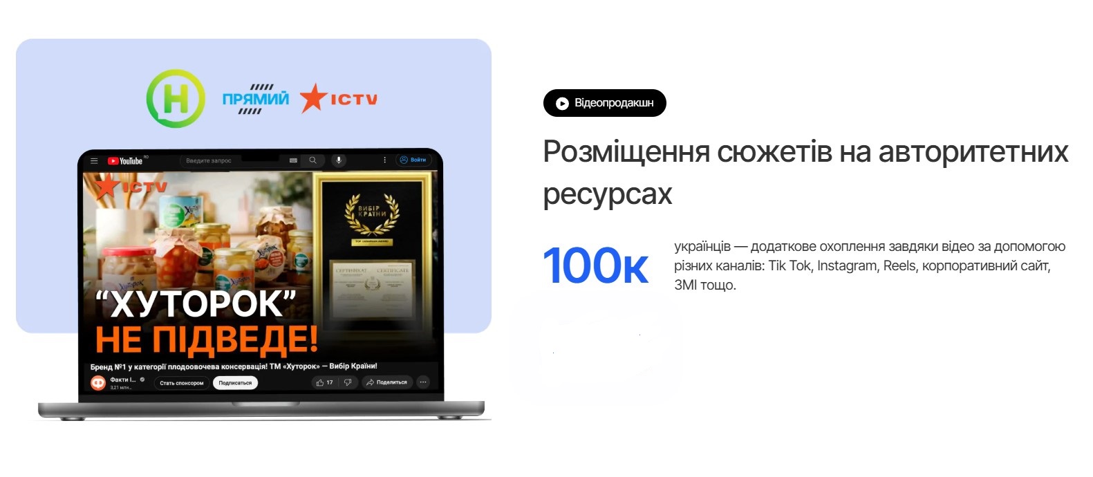 ф-3